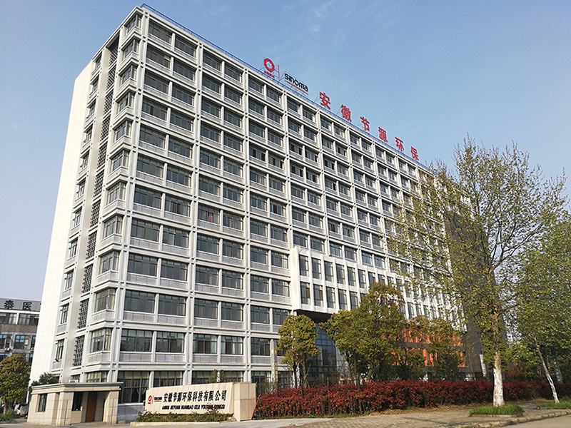 安徽节源环保办公室空调节能控制