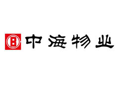 热烈庆祝广州派谷