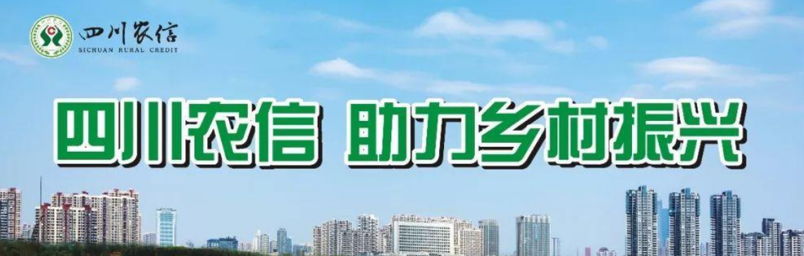 四川德阳市农商银行空调节能系统正式完工