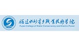 教室空调集中节能项目（福建水利技术学院）
