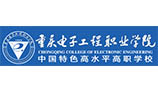 校园空调节能项目(重庆电子工程学院)