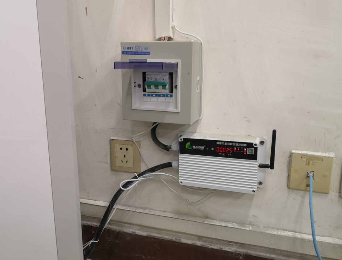 湖北科技学院教室空调远程控制系统正式完工