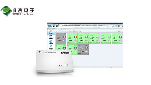 紫金税局办公室空调远程控制系统