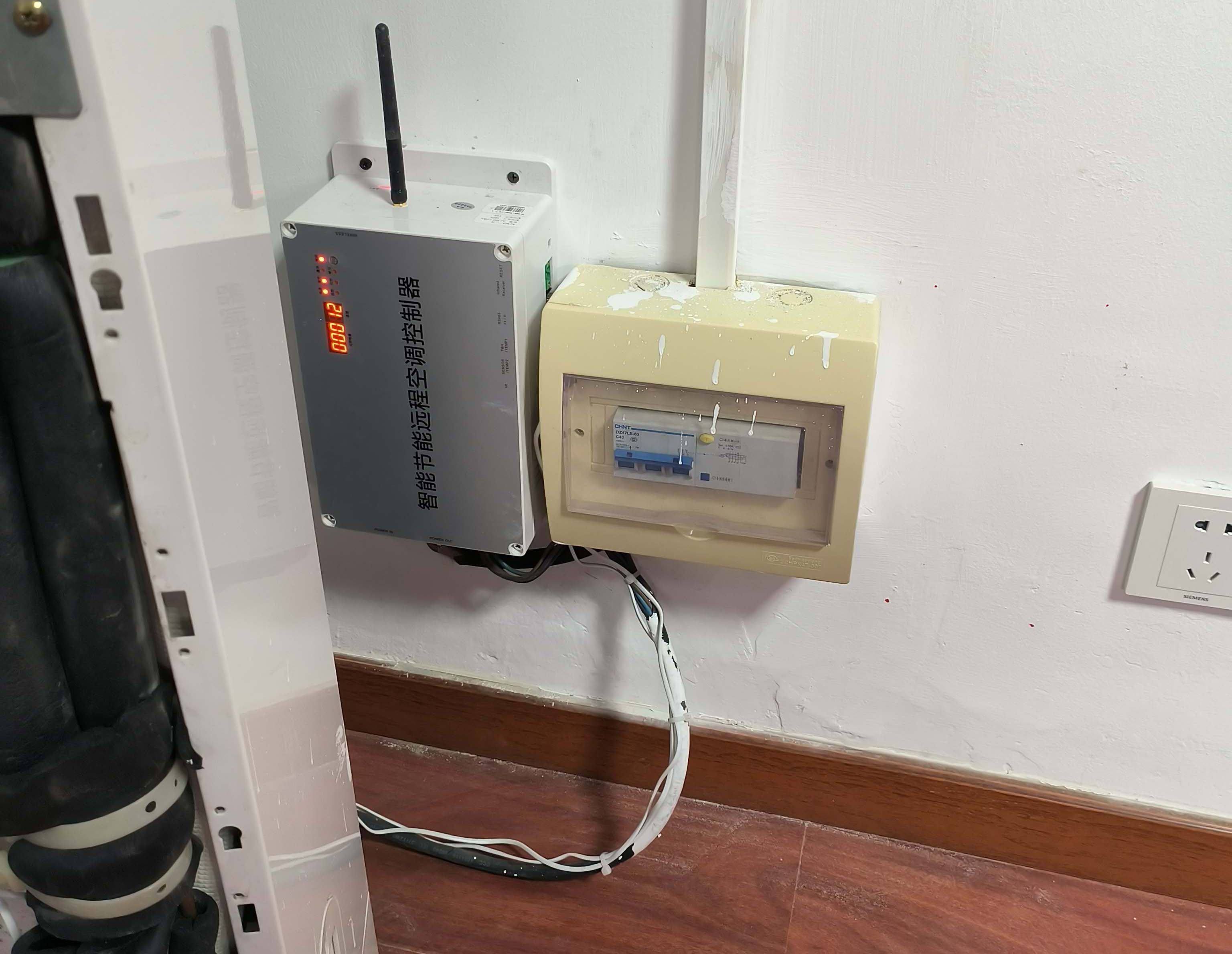 宜昌法院分体空调节能管理控制系统
