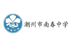 空调控制器-南春中