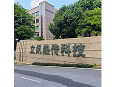 智慧赋能绿色未来