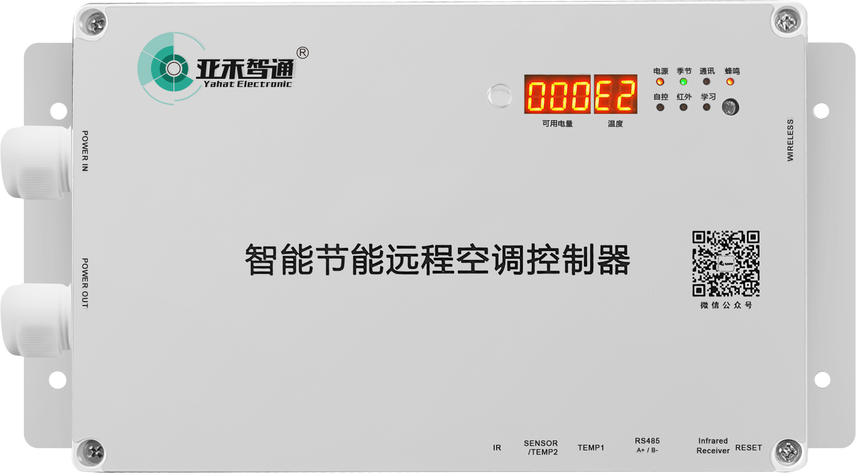 机房空调控制器CRACC-D