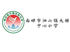 南雄市油山镇大塘