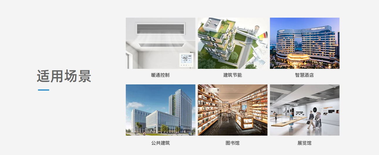 RS485 与 LORA 通讯在空调远程控制中有何区别？