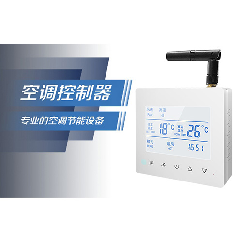 商场空调总出问题?温控乱、能耗高的核心解法找到了?