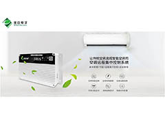 空调控制器多场景应用白皮书-学校篇