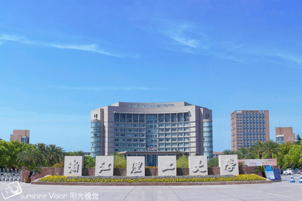 浙江理工大学下沙校区空调集控系统上线