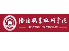洛阳职业技术学院